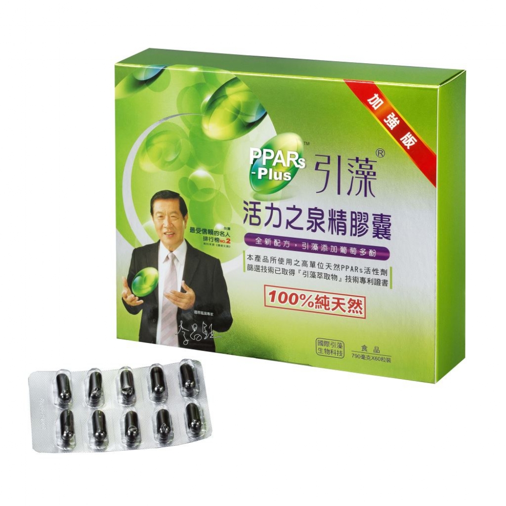 引藻™活力之泉加強版精膠囊60粒